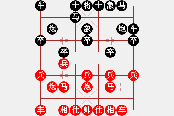 象棋棋譜圖片：蔣川12年后重回母校溫州實(shí)驗(yàn)中學(xué) 1對6盲棋VS⑤葉添 - 步數(shù)：10 