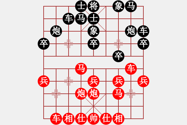 象棋棋譜圖片：蔣川12年后重回母校溫州實(shí)驗(yàn)中學(xué) 1對6盲棋VS⑤葉添 - 步數(shù)：20 