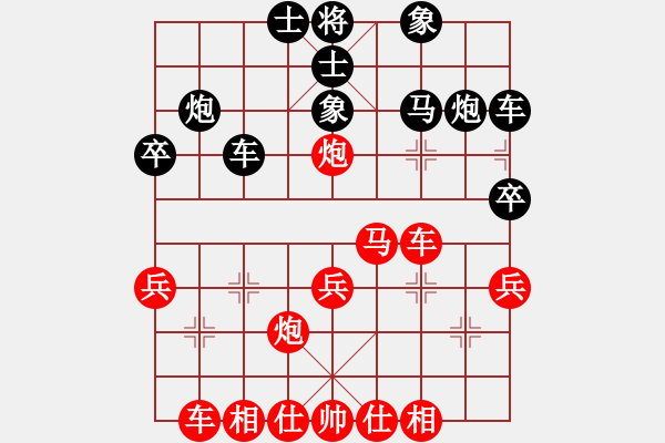 象棋棋譜圖片：蔣川12年后重回母校溫州實(shí)驗(yàn)中學(xué) 1對6盲棋VS⑤葉添 - 步數(shù)：30 