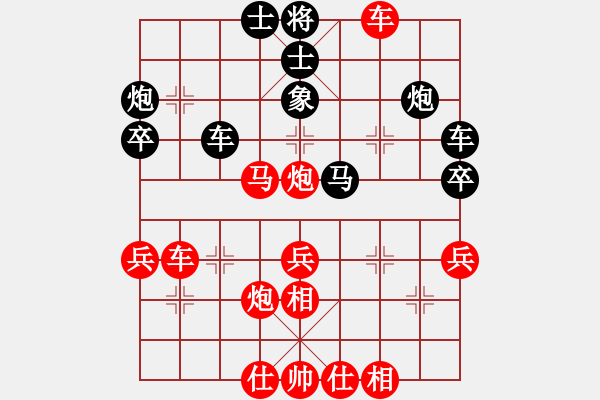 象棋棋譜圖片：蔣川12年后重回母校溫州實(shí)驗(yàn)中學(xué) 1對6盲棋VS⑤葉添 - 步數(shù)：39 