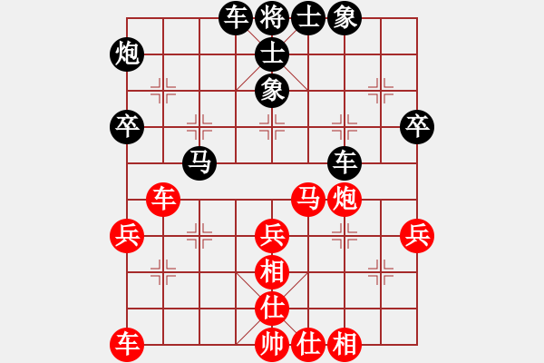 象棋棋谱图片：李翰林 先和 张申宏 - 步数：50 