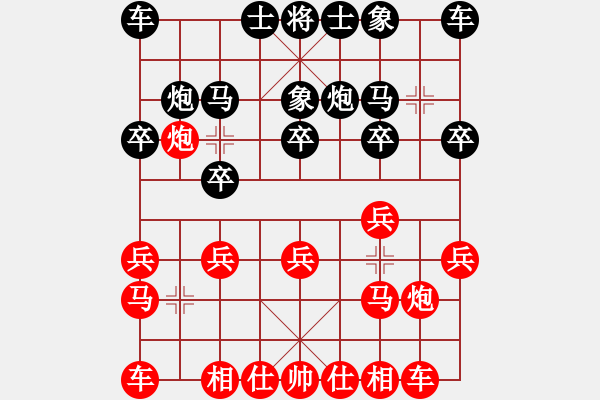 象棋棋譜圖片：201008廖志龍先勝氣質(zhì)非凡 - 步數(shù)：10 