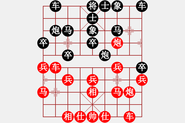 象棋棋譜圖片：201008廖志龍先勝氣質(zhì)非凡 - 步數(shù)：20 