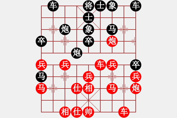 象棋棋譜圖片：201008廖志龍先勝氣質(zhì)非凡 - 步數(shù)：30 