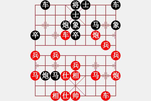 象棋棋譜圖片：201008廖志龍先勝氣質(zhì)非凡 - 步數(shù)：40 