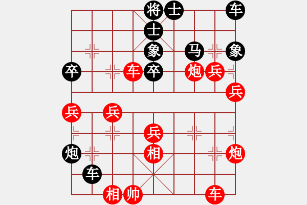 象棋棋譜圖片：201008廖志龍先勝氣質(zhì)非凡 - 步數(shù)：50 