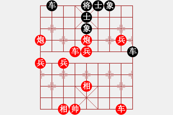 象棋棋譜圖片：201008廖志龍先勝氣質(zhì)非凡 - 步數(shù)：65 