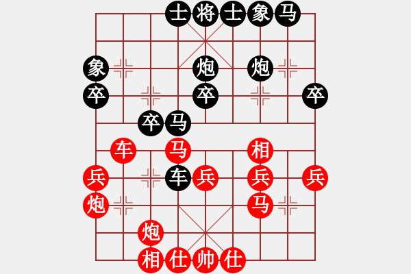 象棋棋谱图片：李望祥 先和 肖春堂 - 步数：30 