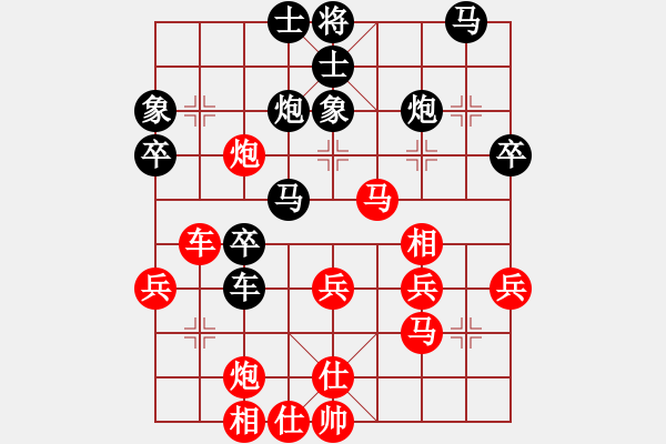 象棋棋谱图片：李望祥 先和 肖春堂 - 步数：40 