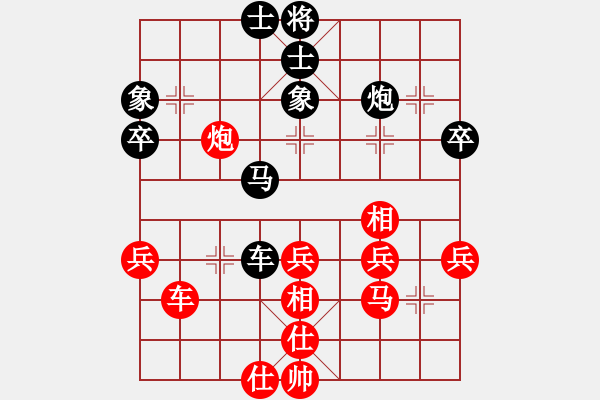象棋棋谱图片：李望祥 先和 肖春堂 - 步数：50 