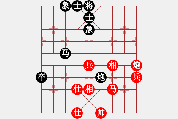 象棋棋谱图片：李望祥 先和 肖春堂 - 步数：70 