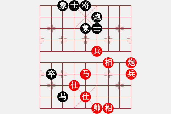 象棋棋谱图片：李望祥 先和 肖春堂 - 步数：80 