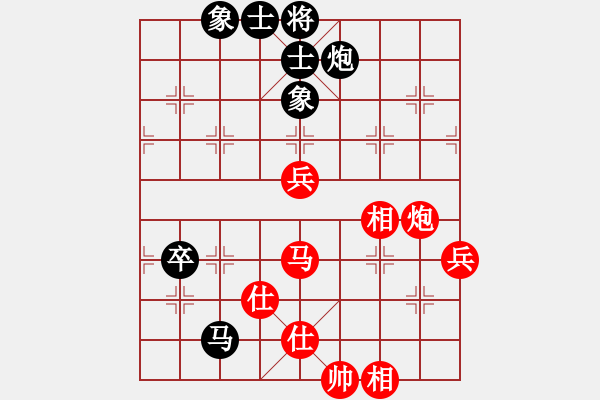 象棋棋谱图片：李望祥 先和 肖春堂 - 步数：83 