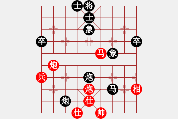 象棋棋譜圖片：第二輪第四臺(tái)加賽10分鐘快棋李析穎先負(fù)史智元 - 步數(shù)：84 