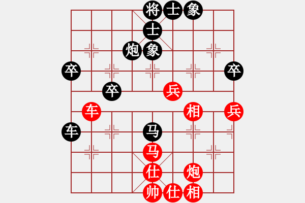 象棋棋谱图片：2017首届敦煌杯第12轮 连泽特 负 刘俊达 - 步数：70 