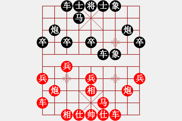 象棋棋譜圖片：霍羨勇         先和 劉沛           - 步數(shù)：20 