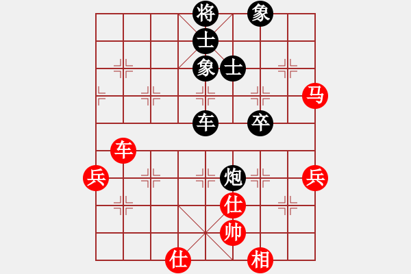 象棋棋譜圖片：倚天精英(無極)-負-喜耕田(無極) - 步數(shù)：100 