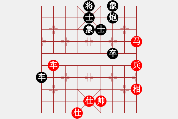 象棋棋譜圖片：倚天精英(無極)-負-喜耕田(無極) - 步數(shù)：110 