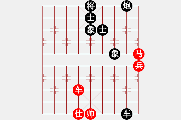 象棋棋譜圖片：倚天精英(無極)-負-喜耕田(無極) - 步數(shù)：130 