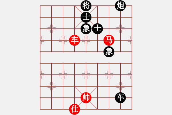 象棋棋譜圖片：倚天精英(無極)-負-喜耕田(無極) - 步數(shù)：140 