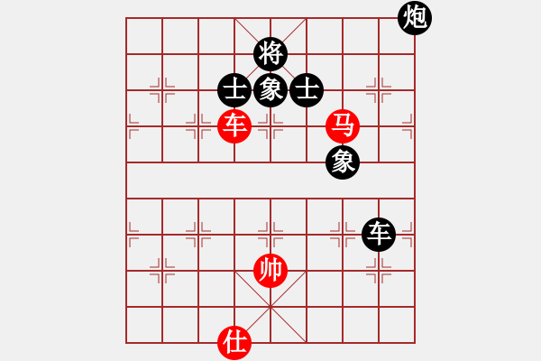 象棋棋譜圖片：倚天精英(無極)-負-喜耕田(無極) - 步數(shù)：150 