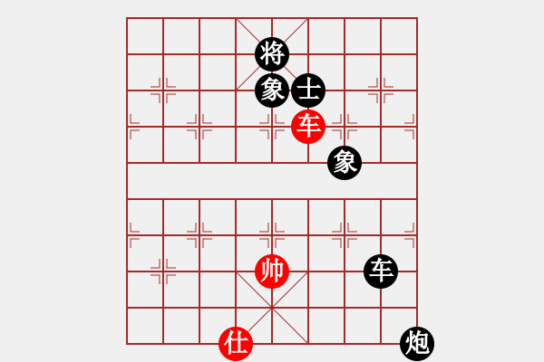 象棋棋譜圖片：倚天精英(無極)-負-喜耕田(無極) - 步數(shù)：160 