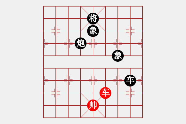 象棋棋譜圖片：倚天精英(無極)-負-喜耕田(無極) - 步數(shù)：170 