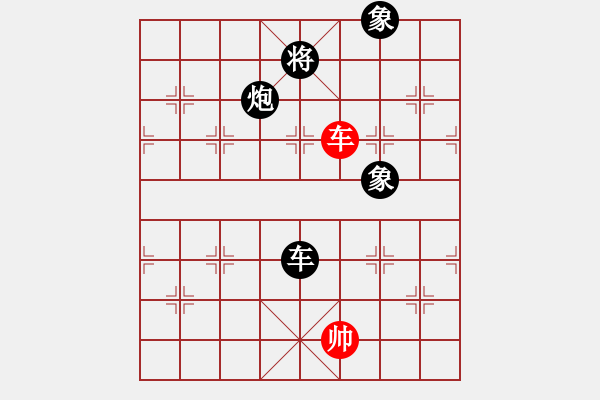 象棋棋譜圖片：倚天精英(無極)-負-喜耕田(無極) - 步數(shù)：180 