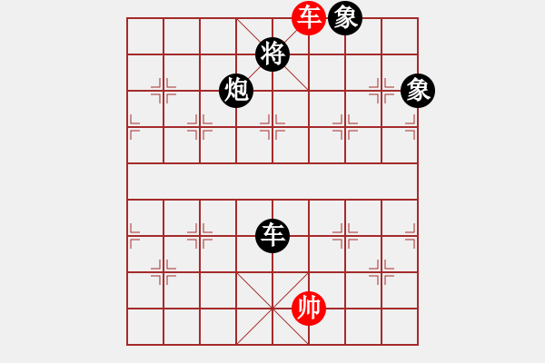 象棋棋譜圖片：倚天精英(無極)-負-喜耕田(無極) - 步數(shù)：190 