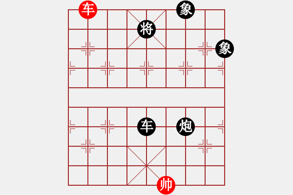 象棋棋譜圖片：倚天精英(無極)-負-喜耕田(無極) - 步數(shù)：210 