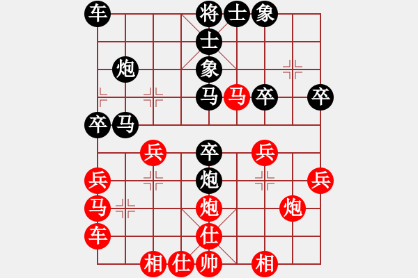 象棋棋譜圖片：倚天精英(無極)-負-喜耕田(無極) - 步數(shù)：30 