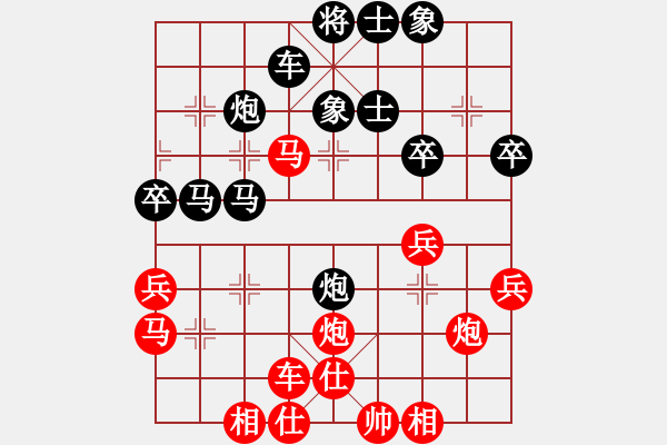 象棋棋譜圖片：倚天精英(無極)-負-喜耕田(無極) - 步數(shù)：40 