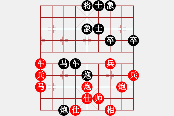 象棋棋譜圖片：倚天精英(無極)-負-喜耕田(無極) - 步數(shù)：50 