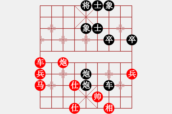 象棋棋譜圖片：倚天精英(無極)-負-喜耕田(無極) - 步數(shù)：60 