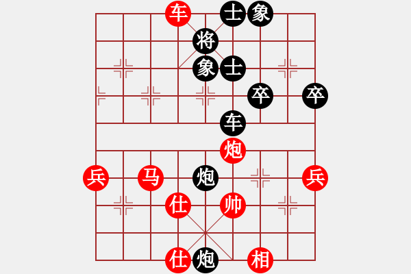 象棋棋譜圖片：倚天精英(無極)-負-喜耕田(無極) - 步數(shù)：70 