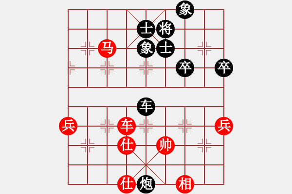 象棋棋譜圖片：倚天精英(無極)-負-喜耕田(無極) - 步數(shù)：80 