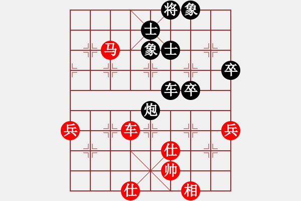 象棋棋譜圖片：倚天精英(無極)-負-喜耕田(無極) - 步數(shù)：90 