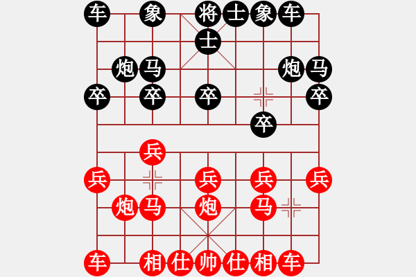 象棋棋譜圖片：閃電手(8段)-和-馬來(1段) - 步數(shù)：10 