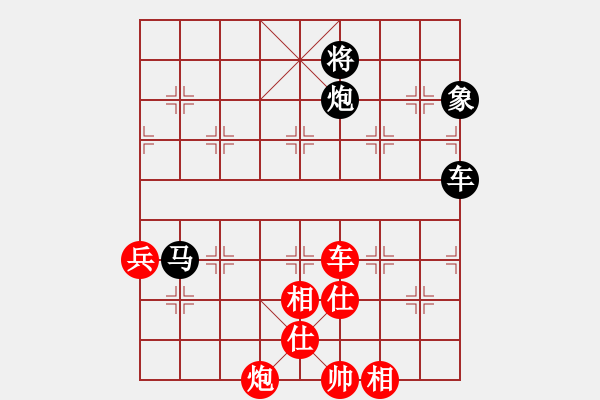 象棋棋譜圖片：閃電手(8段)-和-馬來(1段) - 步數(shù)：100 