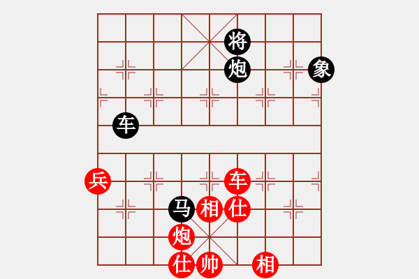 象棋棋譜圖片：閃電手(8段)-和-馬來(1段) - 步數(shù)：110 