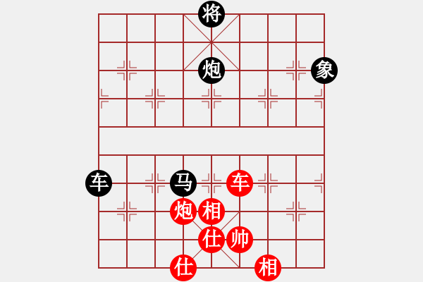 象棋棋譜圖片：閃電手(8段)-和-馬來(1段) - 步數(shù)：130 