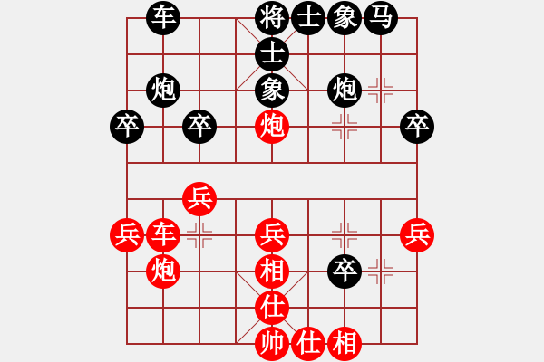 象棋棋譜圖片：閃電手(8段)-和-馬來(1段) - 步數(shù)：30 