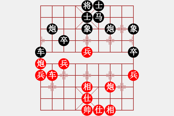 象棋棋譜圖片：閃電手(8段)-和-馬來(1段) - 步數(shù)：40 