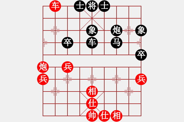 象棋棋譜圖片：閃電手(8段)-和-馬來(1段) - 步數(shù)：50 