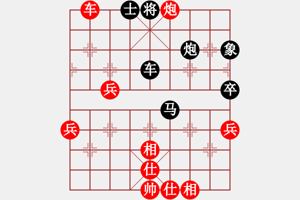 象棋棋譜圖片：閃電手(8段)-和-馬來(1段) - 步數(shù)：60 