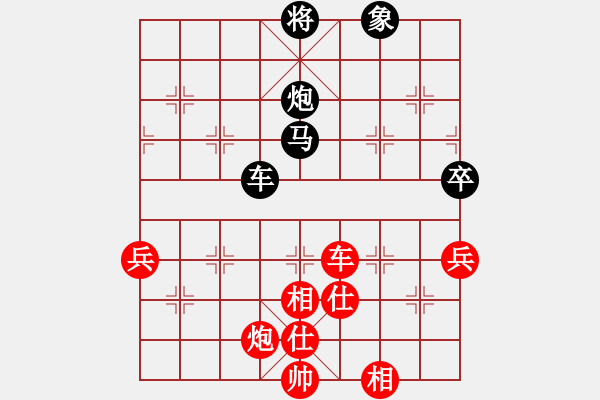 象棋棋譜圖片：閃電手(8段)-和-馬來(1段) - 步數(shù)：80 