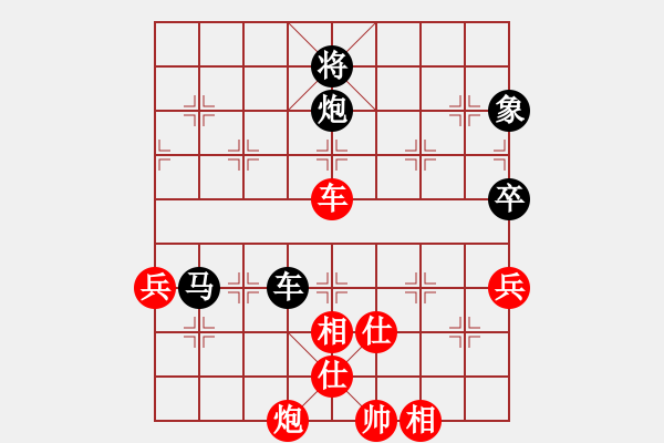 象棋棋譜圖片：閃電手(8段)-和-馬來(1段) - 步數(shù)：90 