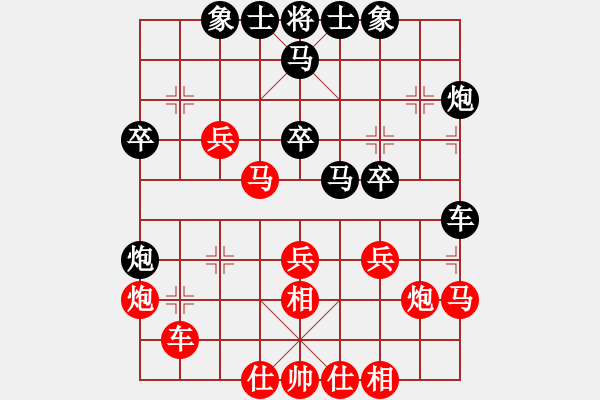 象棋棋譜圖片：2020弈客棋緣杯大師名手網(wǎng)絡(luò)賽劉立山業(yè)9-2先勝謝巍業(yè)9-3 - 步數(shù)：30 