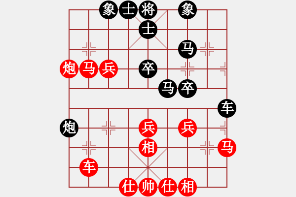 象棋棋譜圖片：2020弈客棋緣杯大師名手網(wǎng)絡(luò)賽劉立山業(yè)9-2先勝謝巍業(yè)9-3 - 步數(shù)：40 