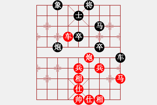 象棋棋譜圖片：2020弈客棋緣杯大師名手網(wǎng)絡(luò)賽劉立山業(yè)9-2先勝謝巍業(yè)9-3 - 步數(shù)：70 